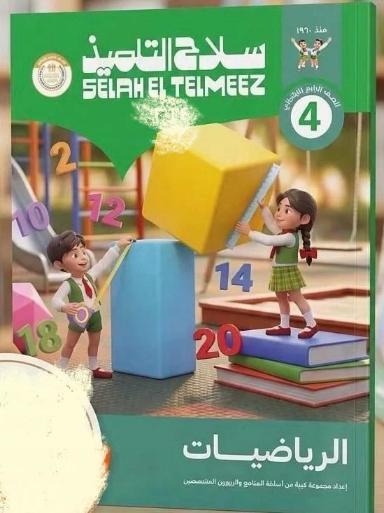 منتج