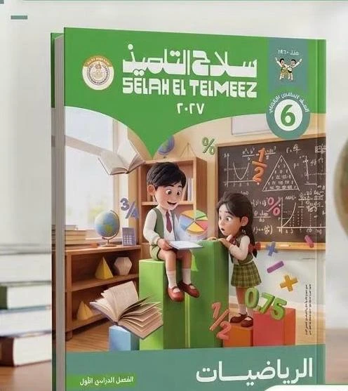 منتج