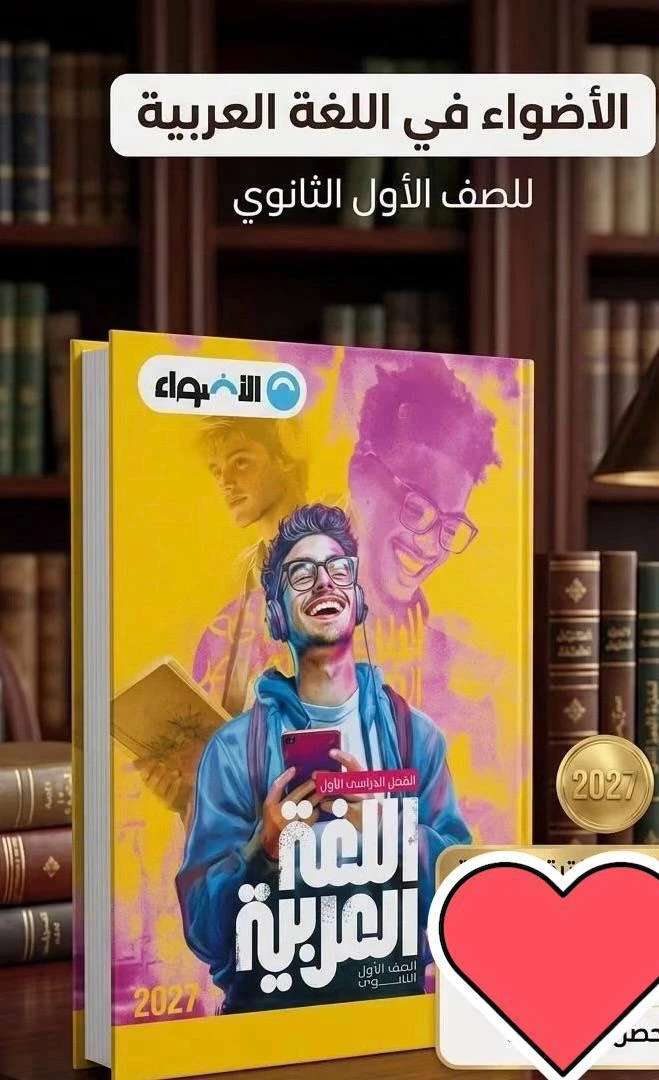 منتج