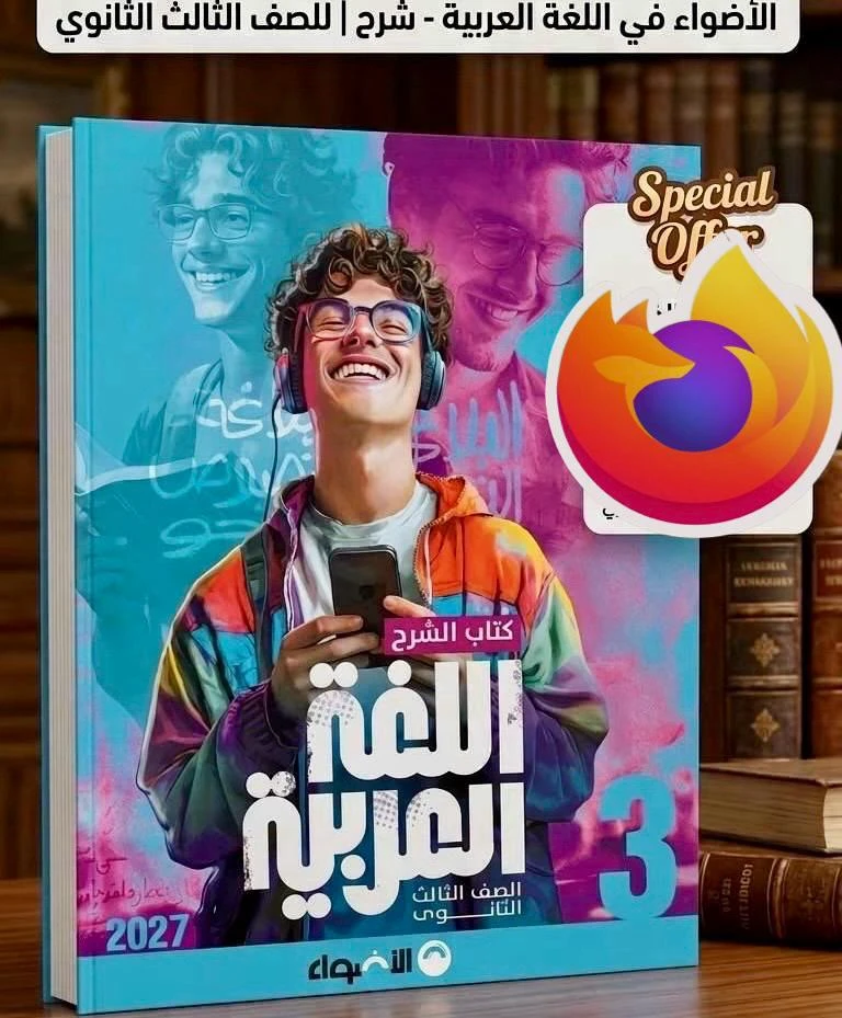 منتج