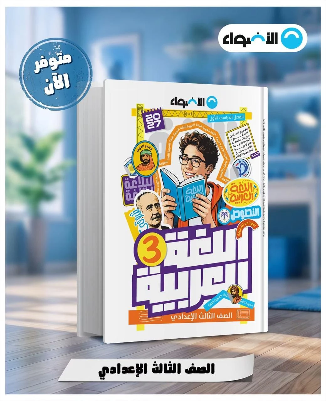 منتج