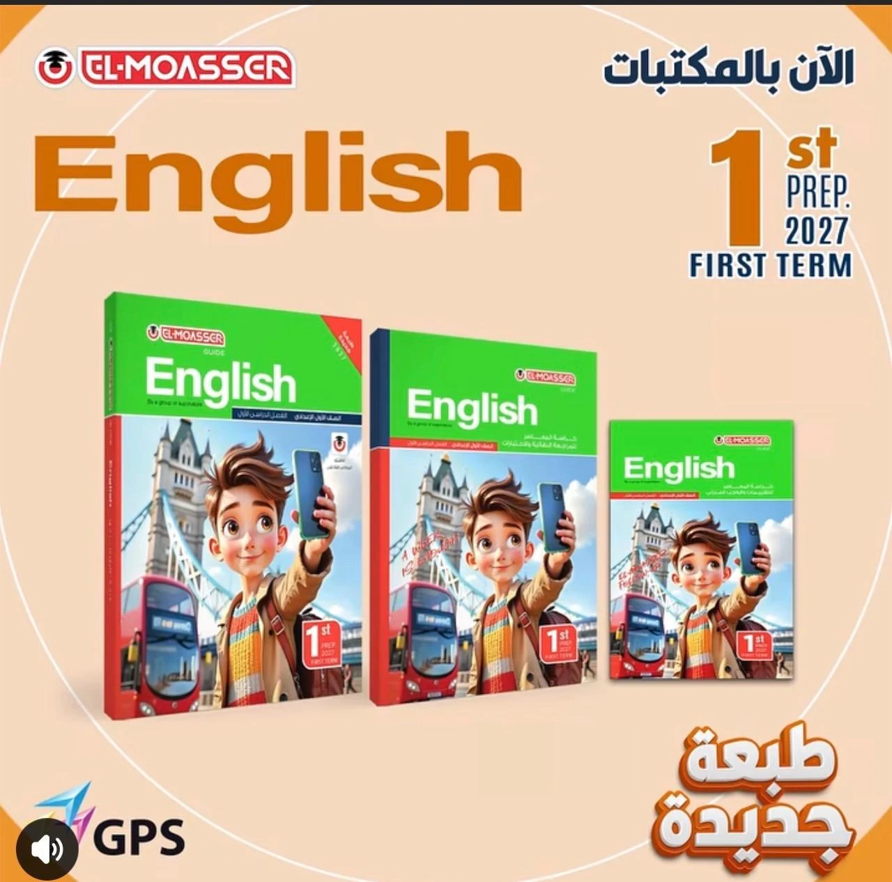 منتج