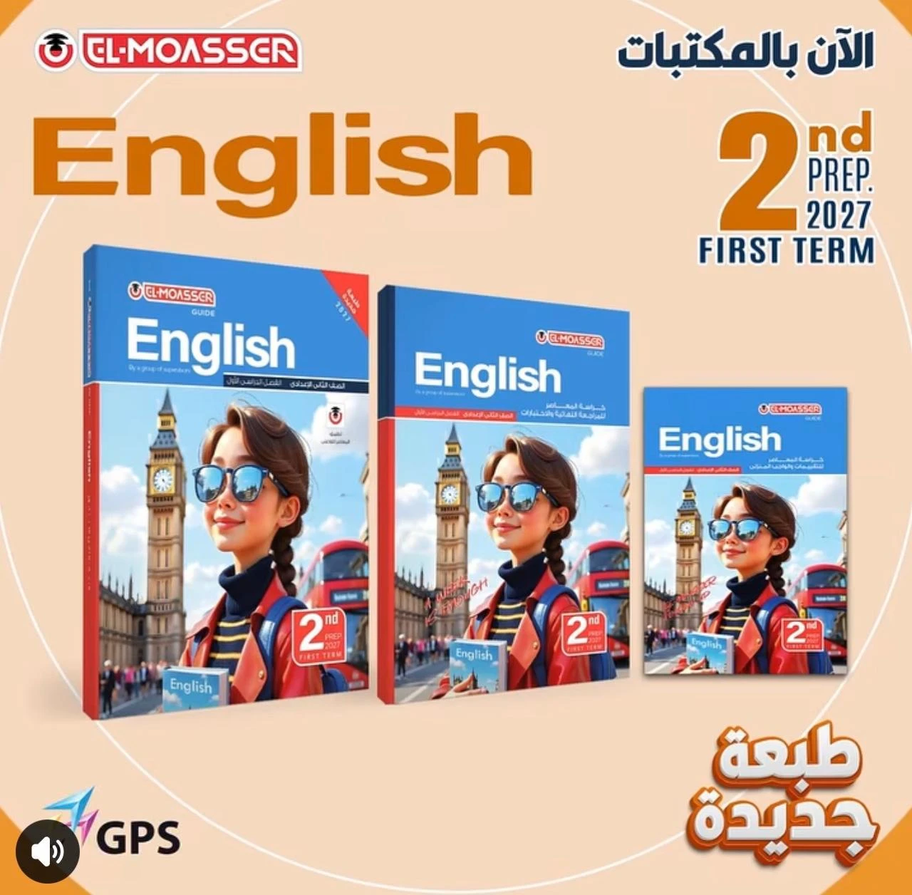 منتج