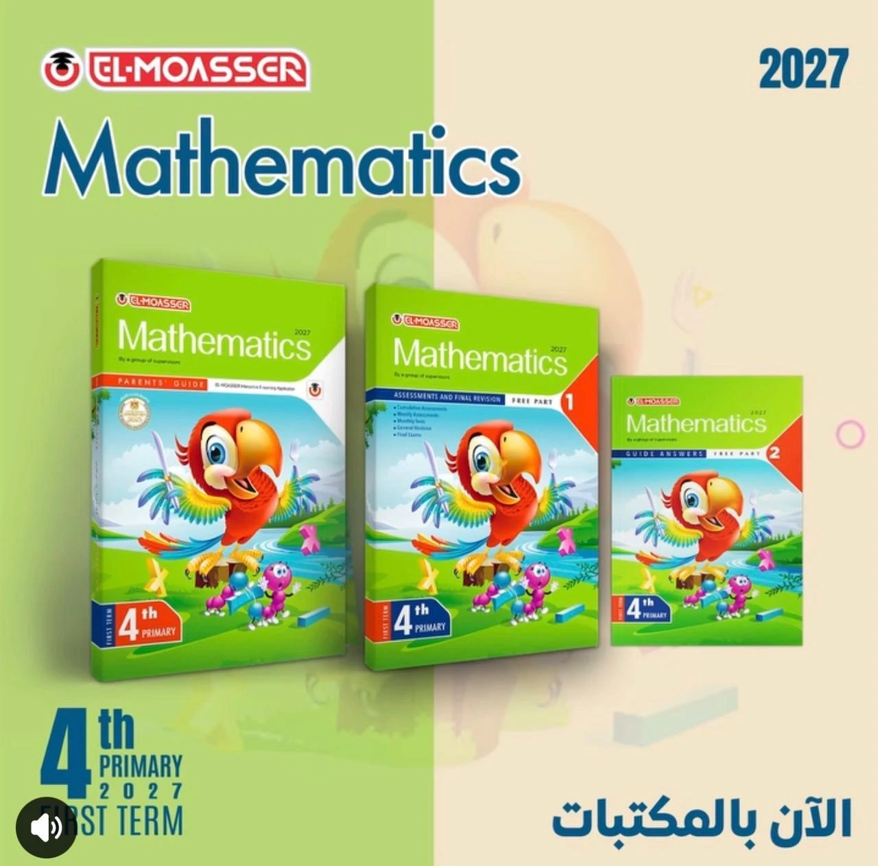 منتج