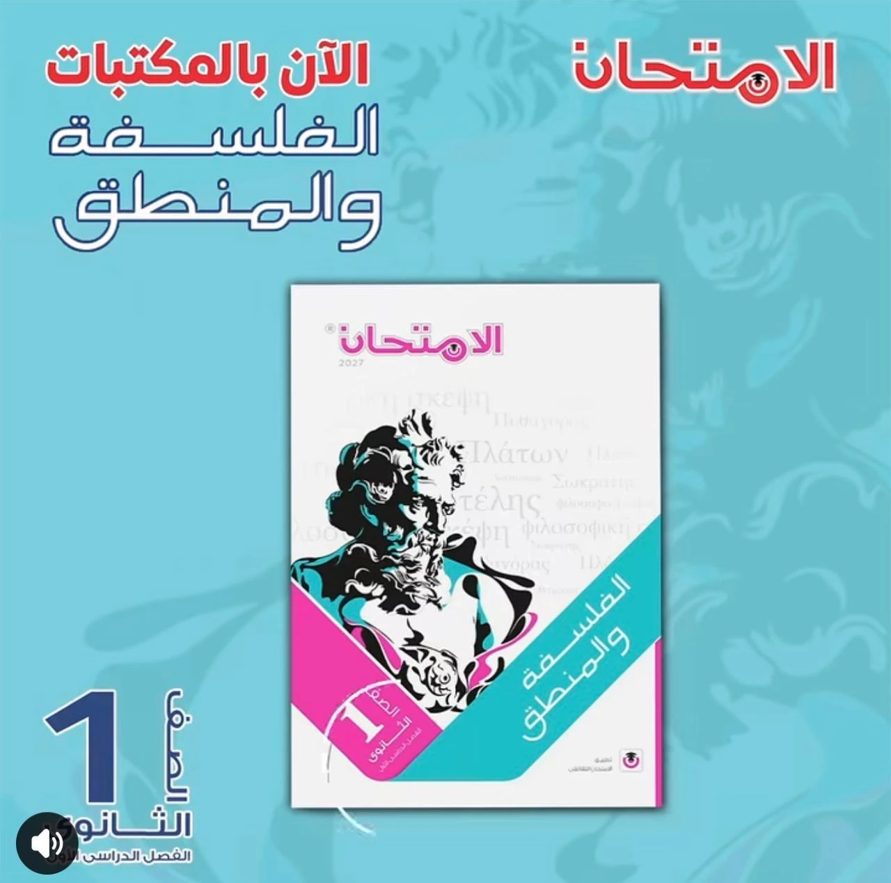 منتج