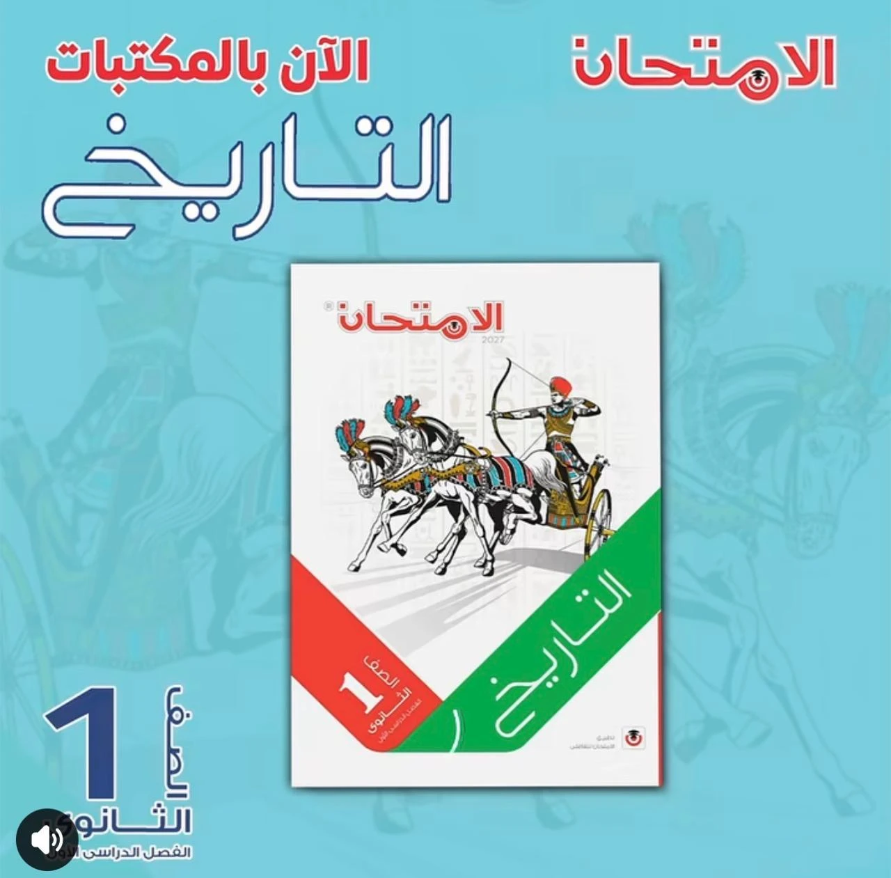 منتج