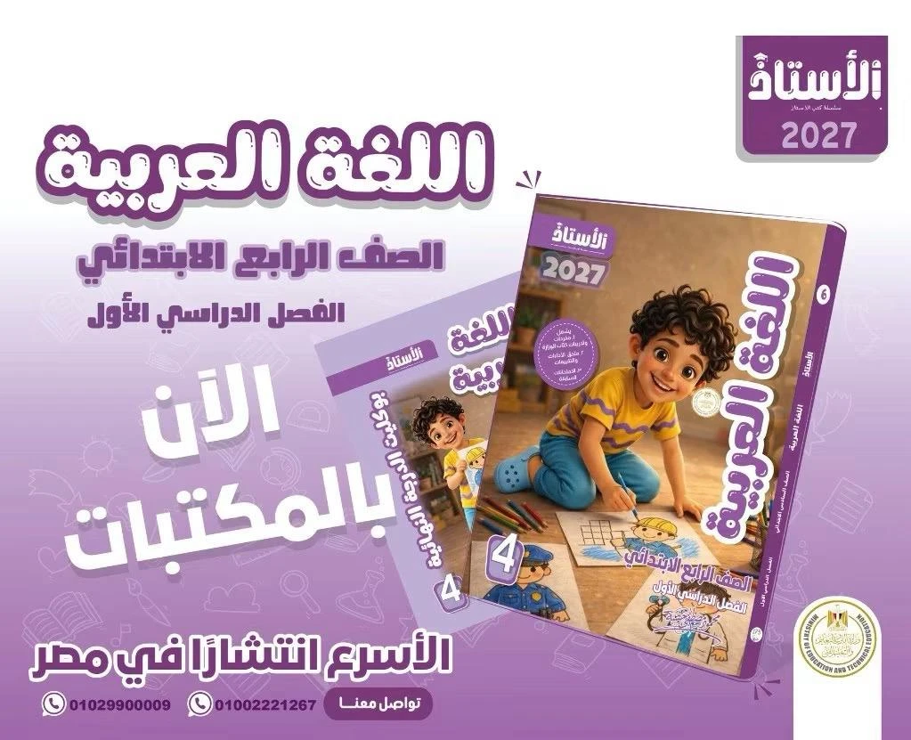 منتج