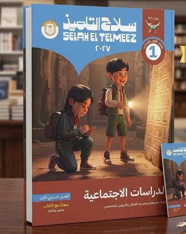 منتج