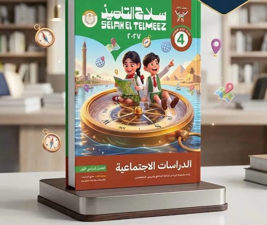 منتج