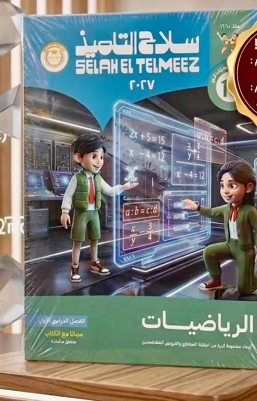 منتج