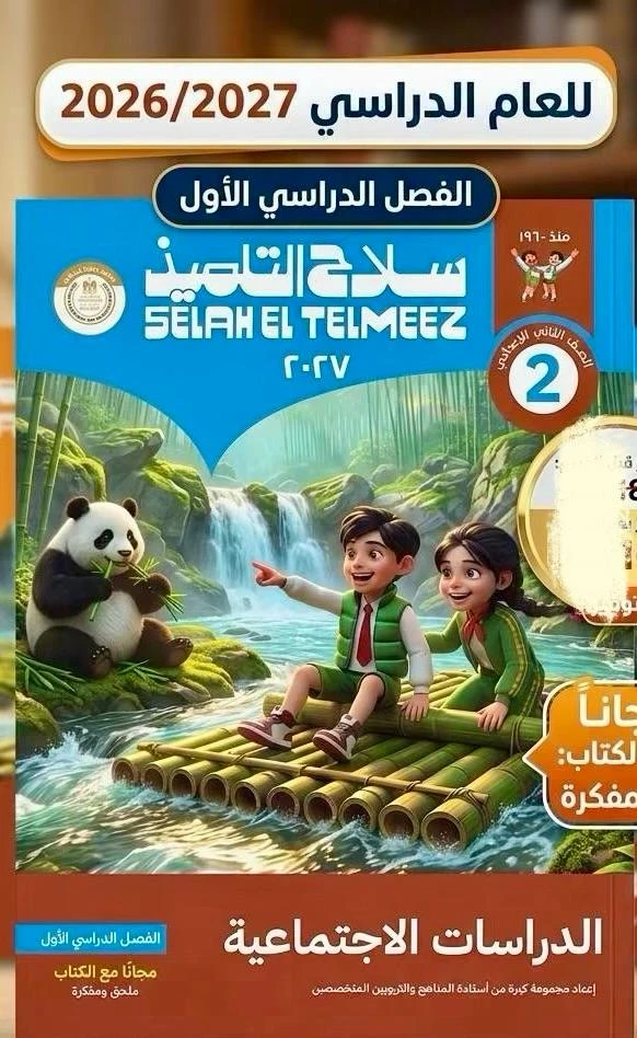 منتج