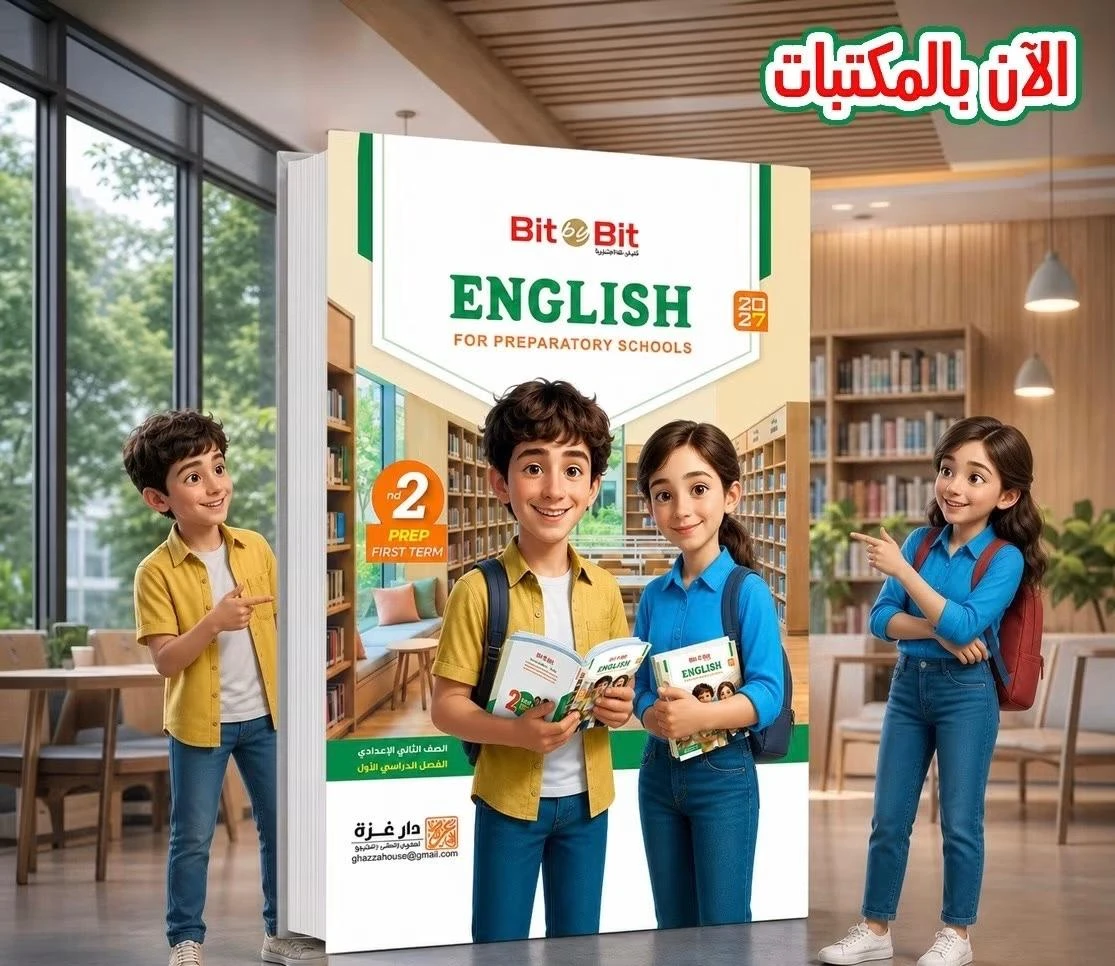 منتج