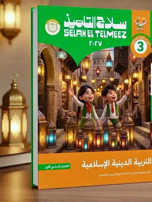 منتج