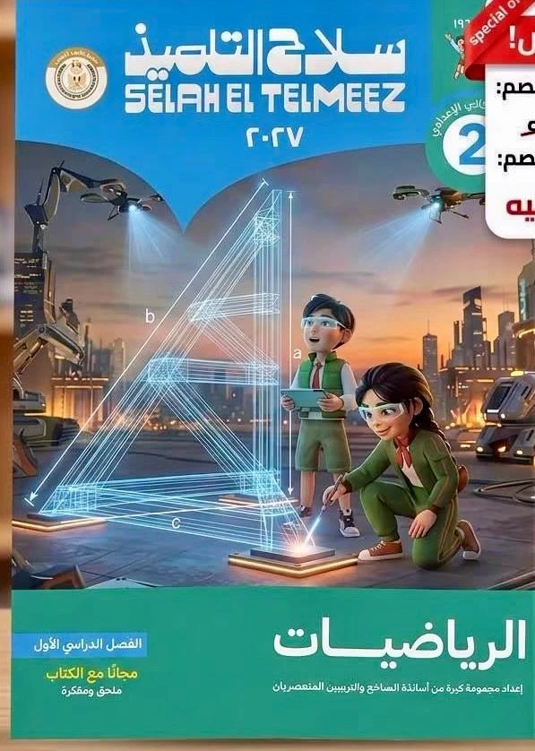 منتج