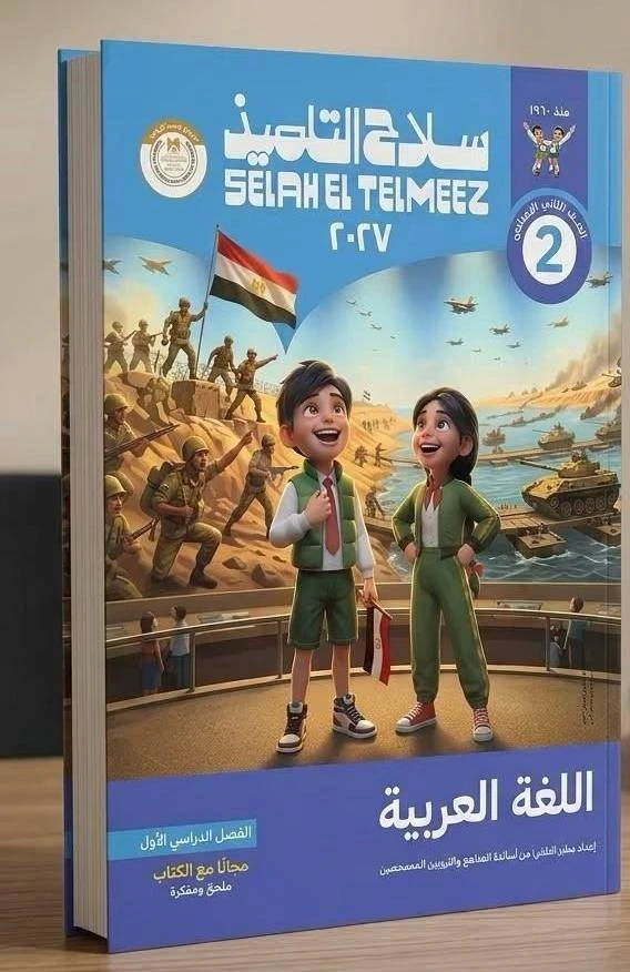منتج