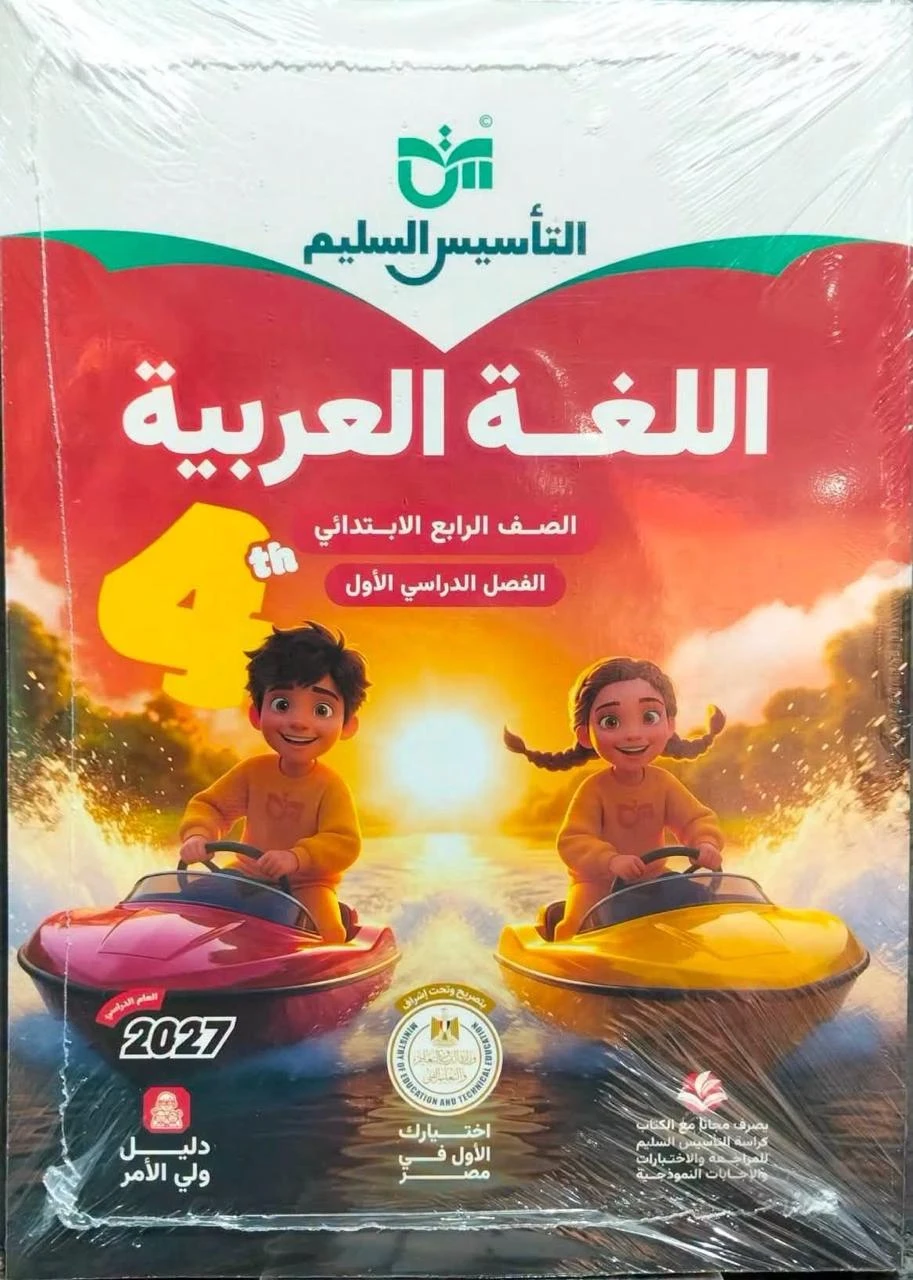 منتج
