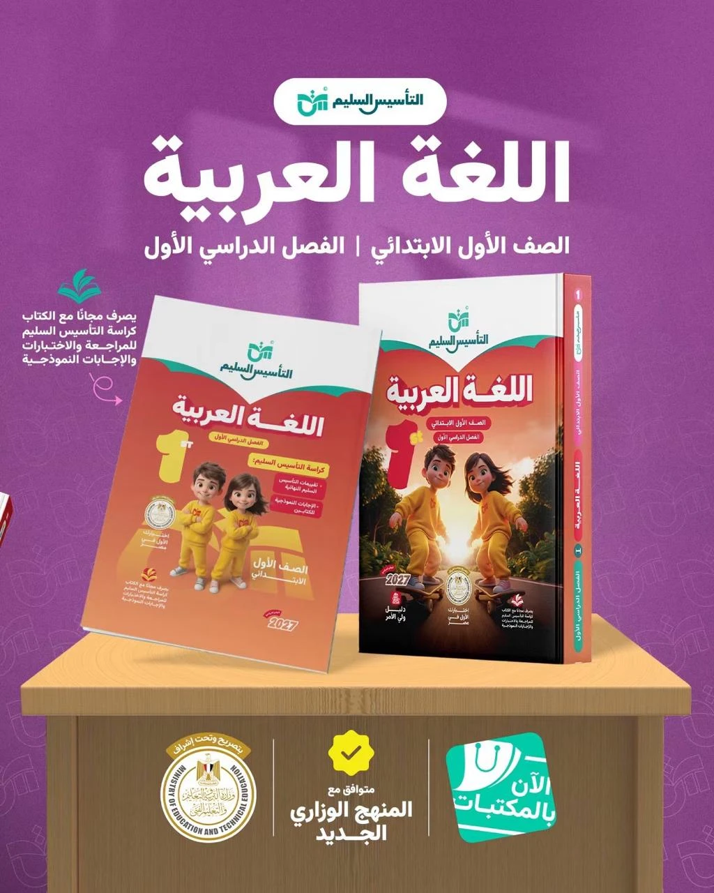 منتج