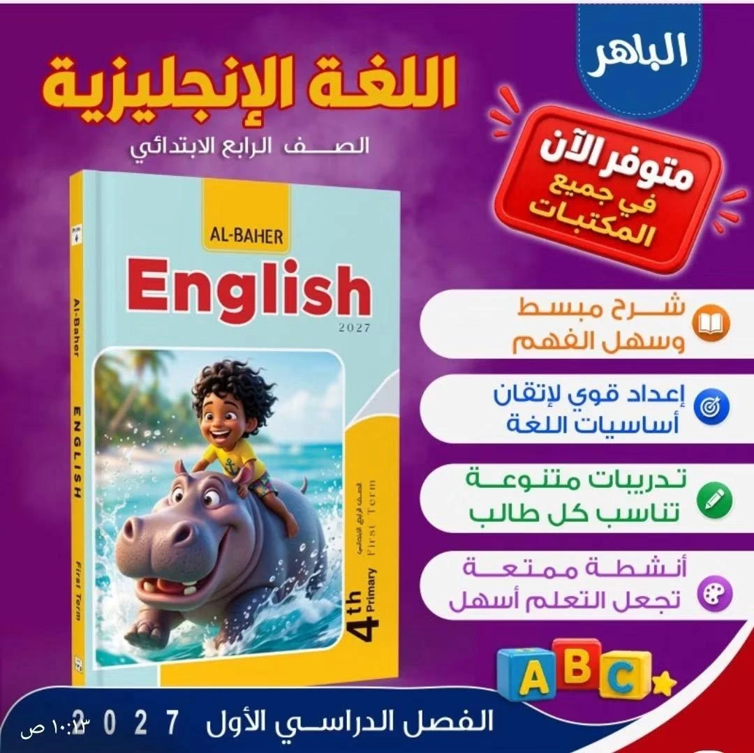 منتج
