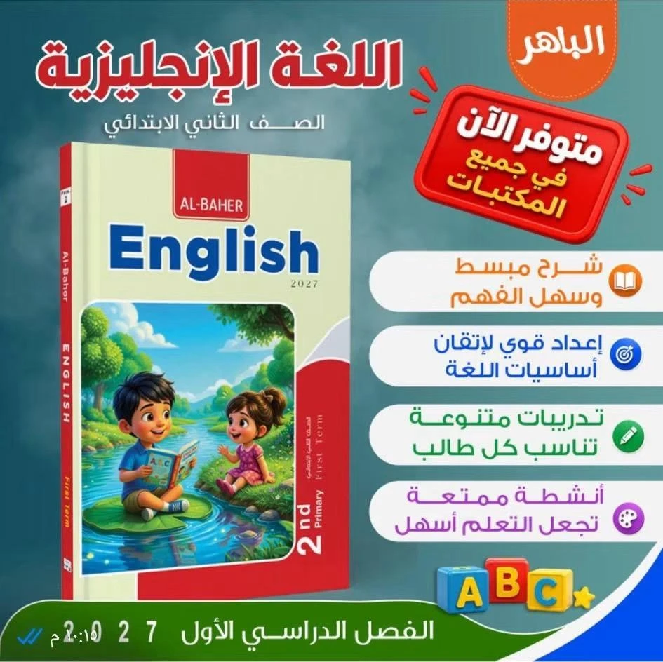 منتج