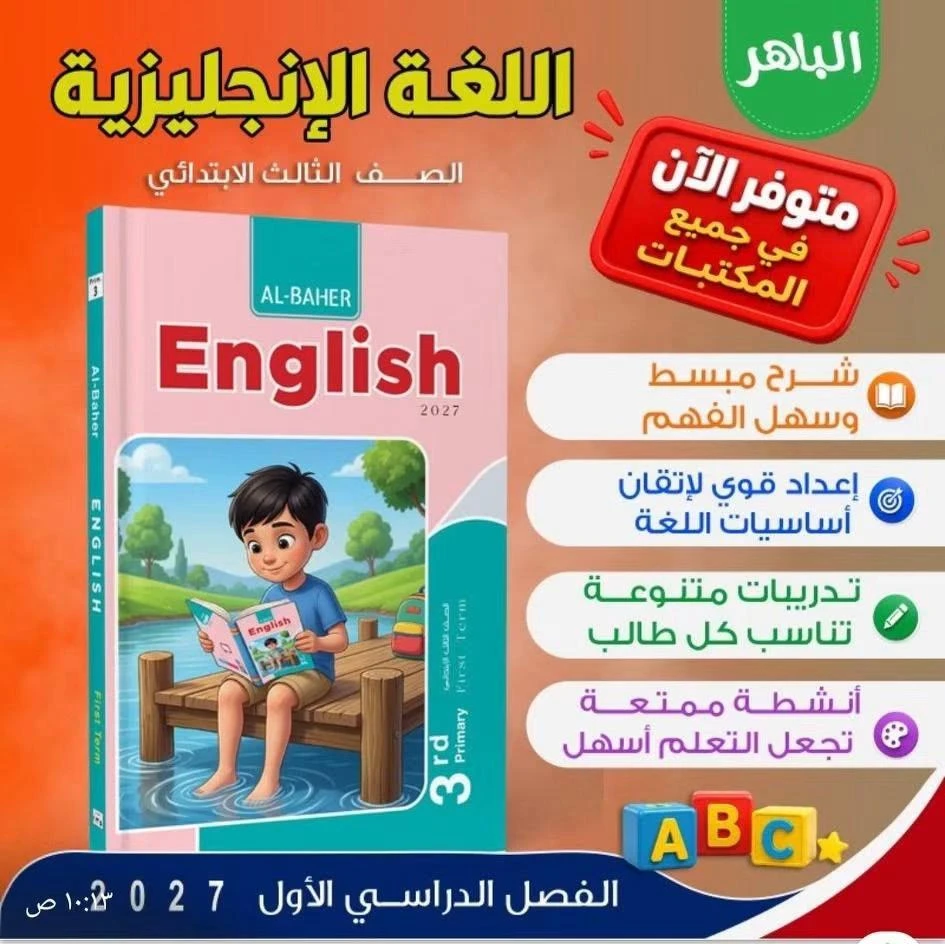 منتج