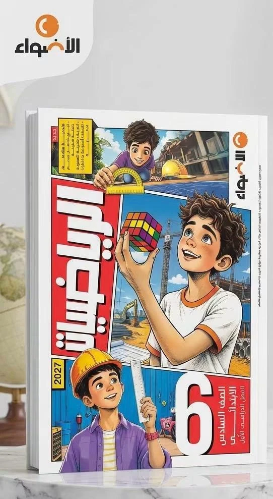 منتج