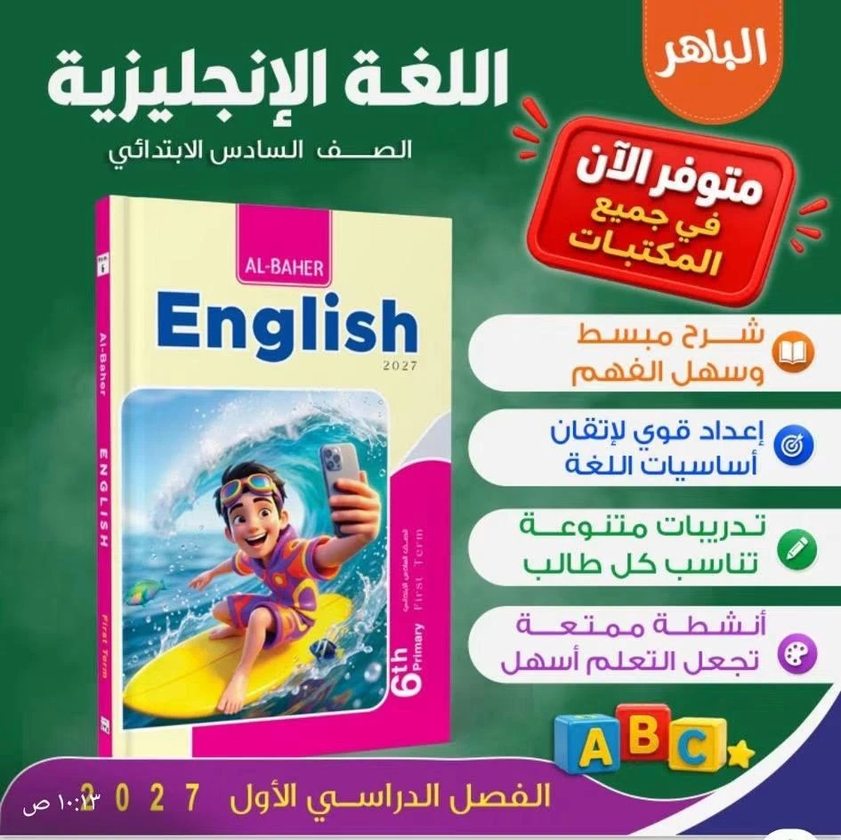 منتج