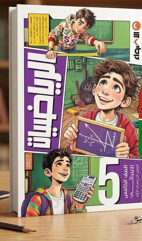 منتج