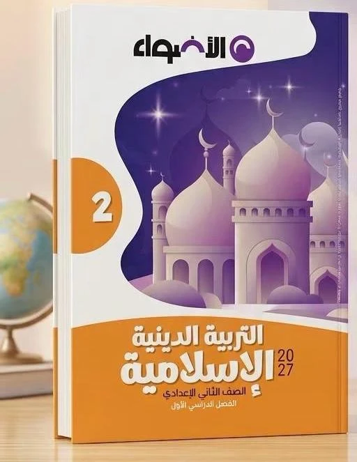 منتج