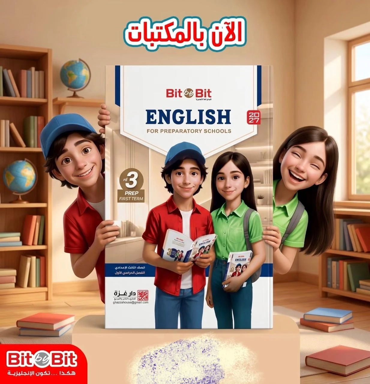 منتج