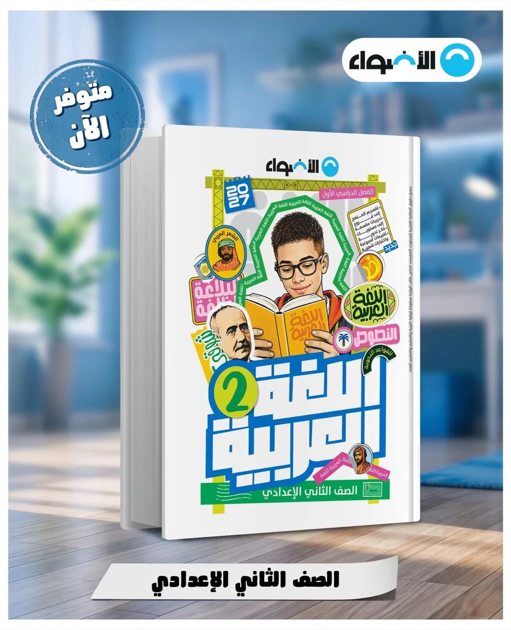 منتج