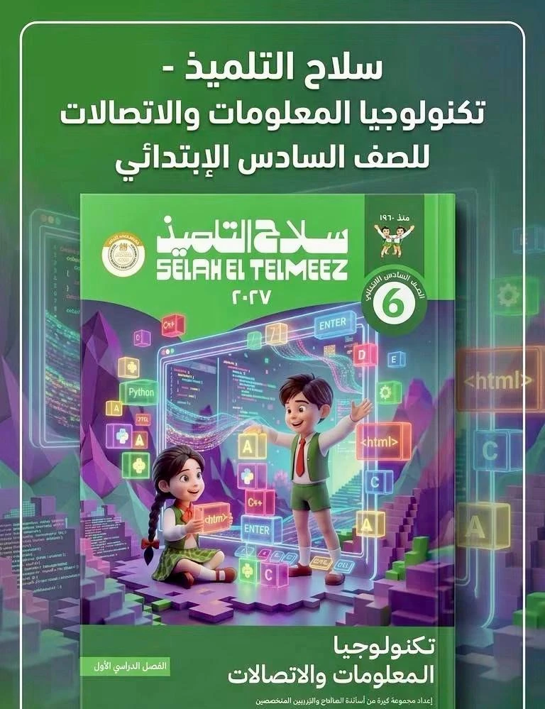 منتج