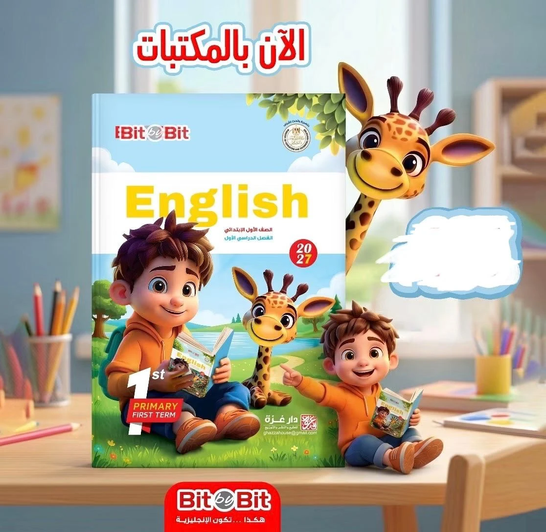 منتج