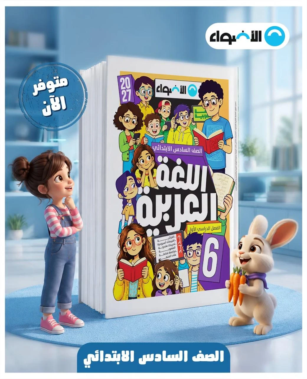 منتج