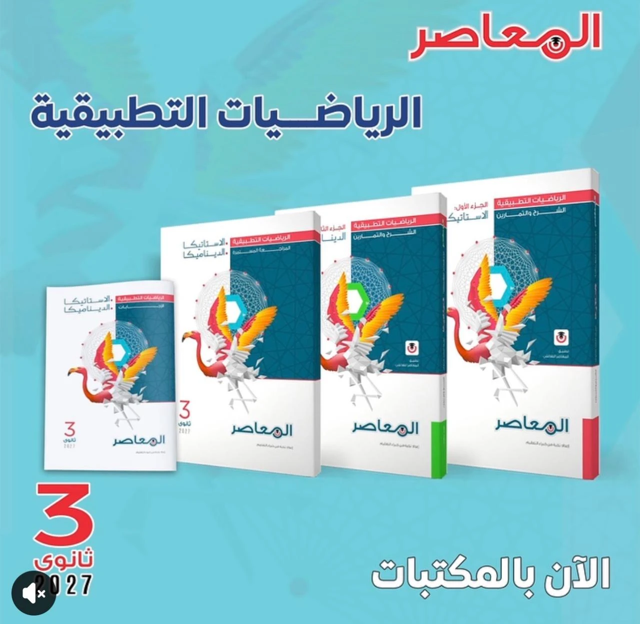 منتج