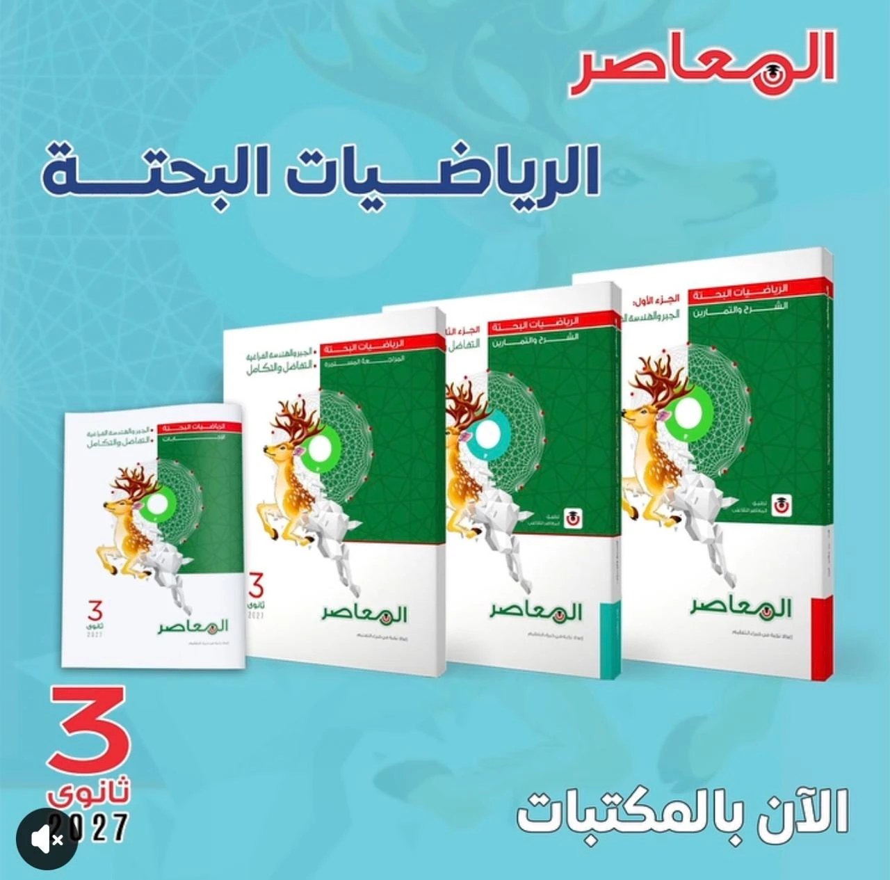 منتج