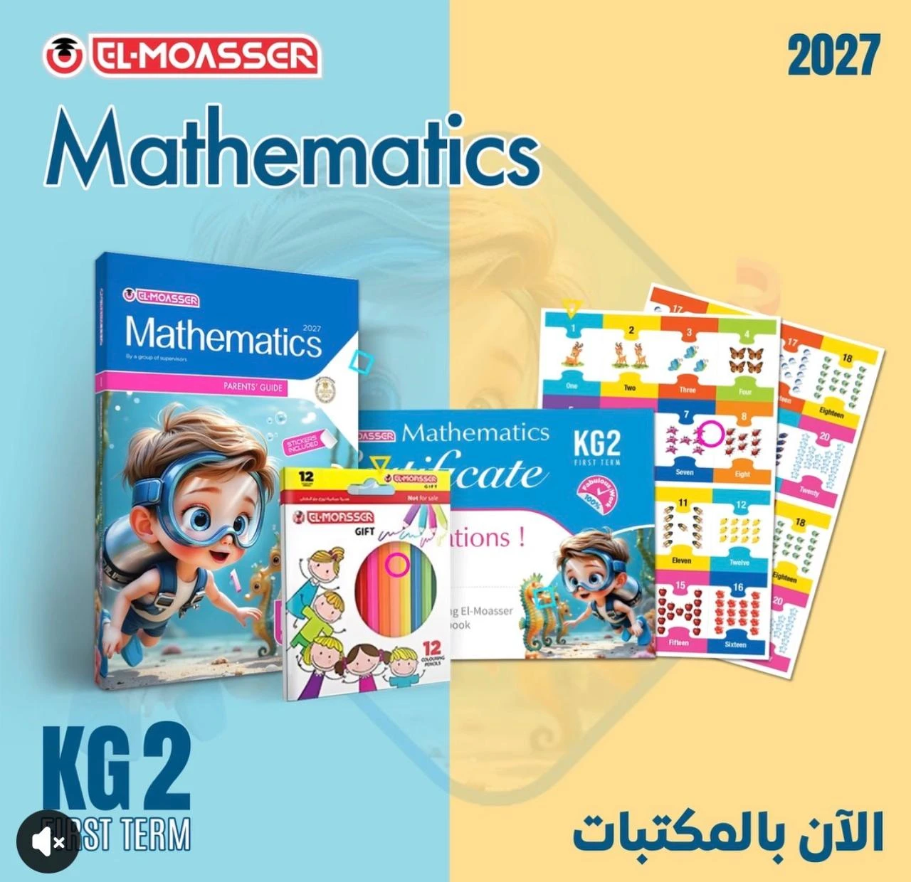 منتج