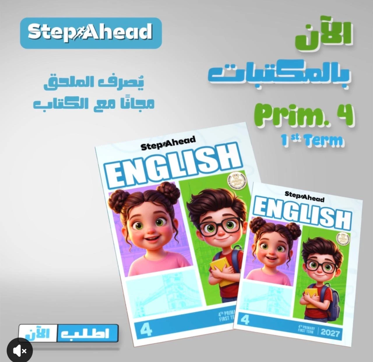منتج