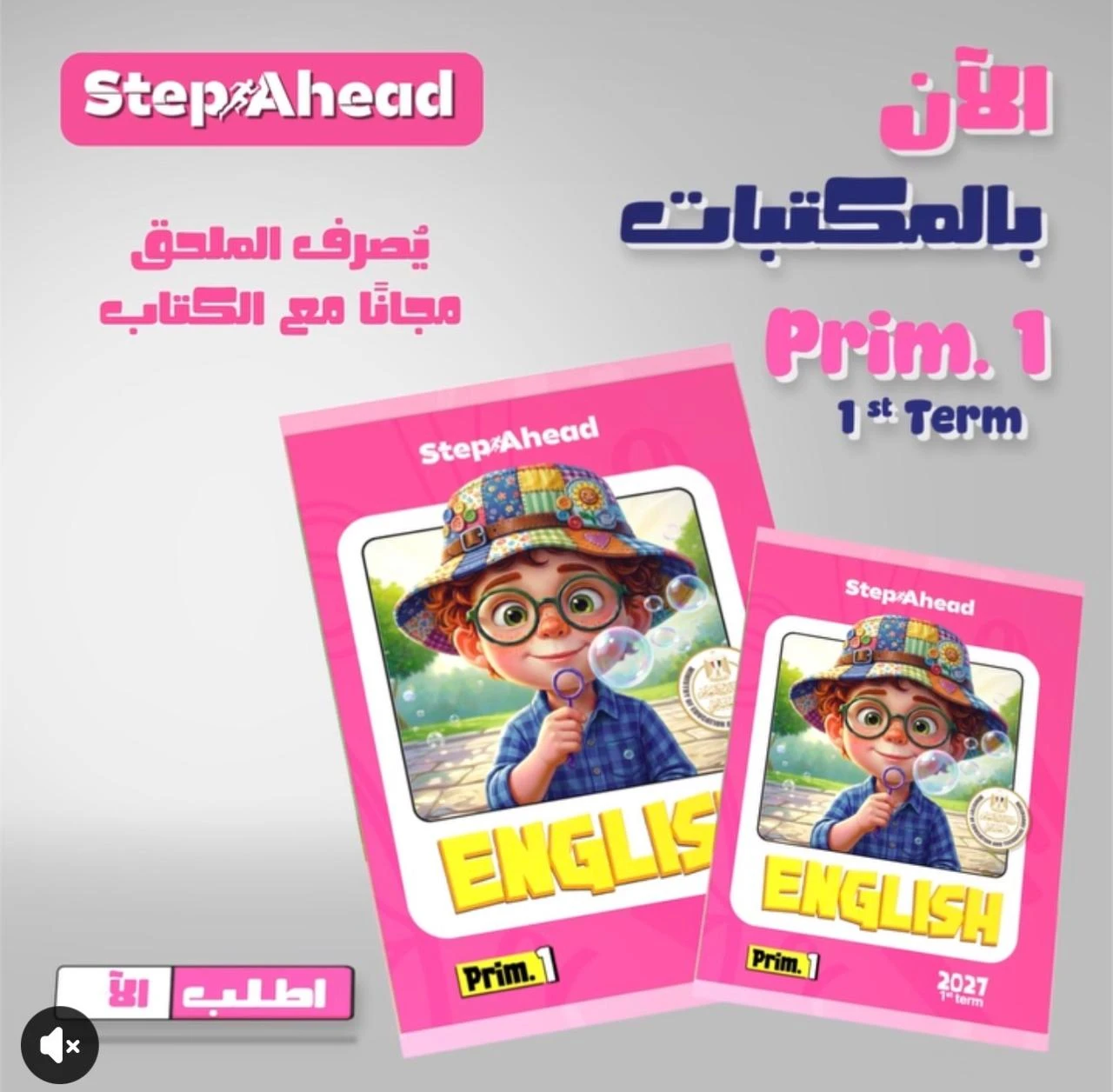 منتج