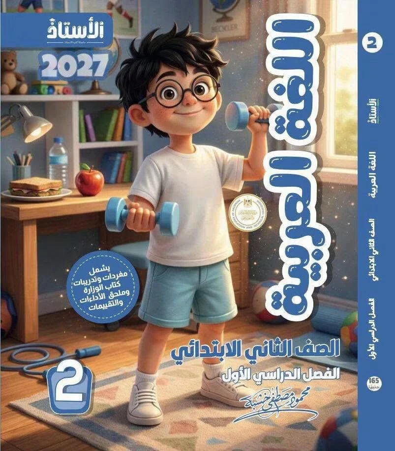 منتج