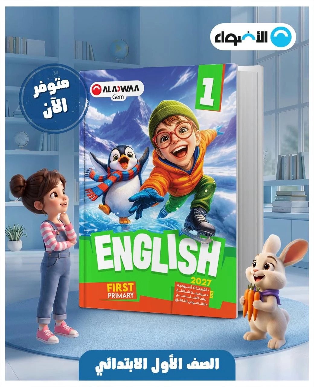 منتج