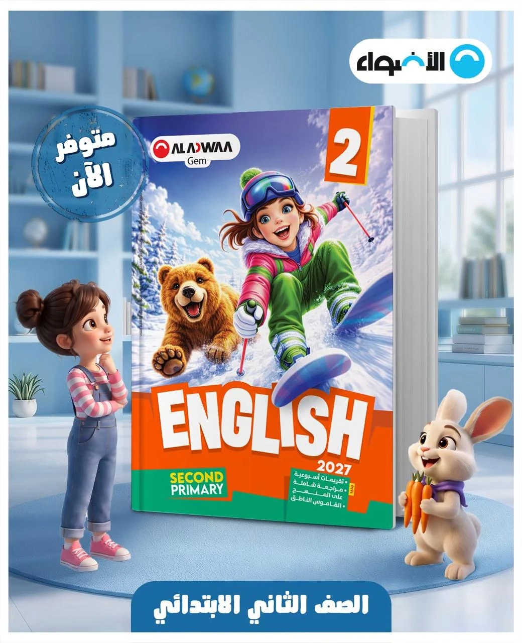 منتج