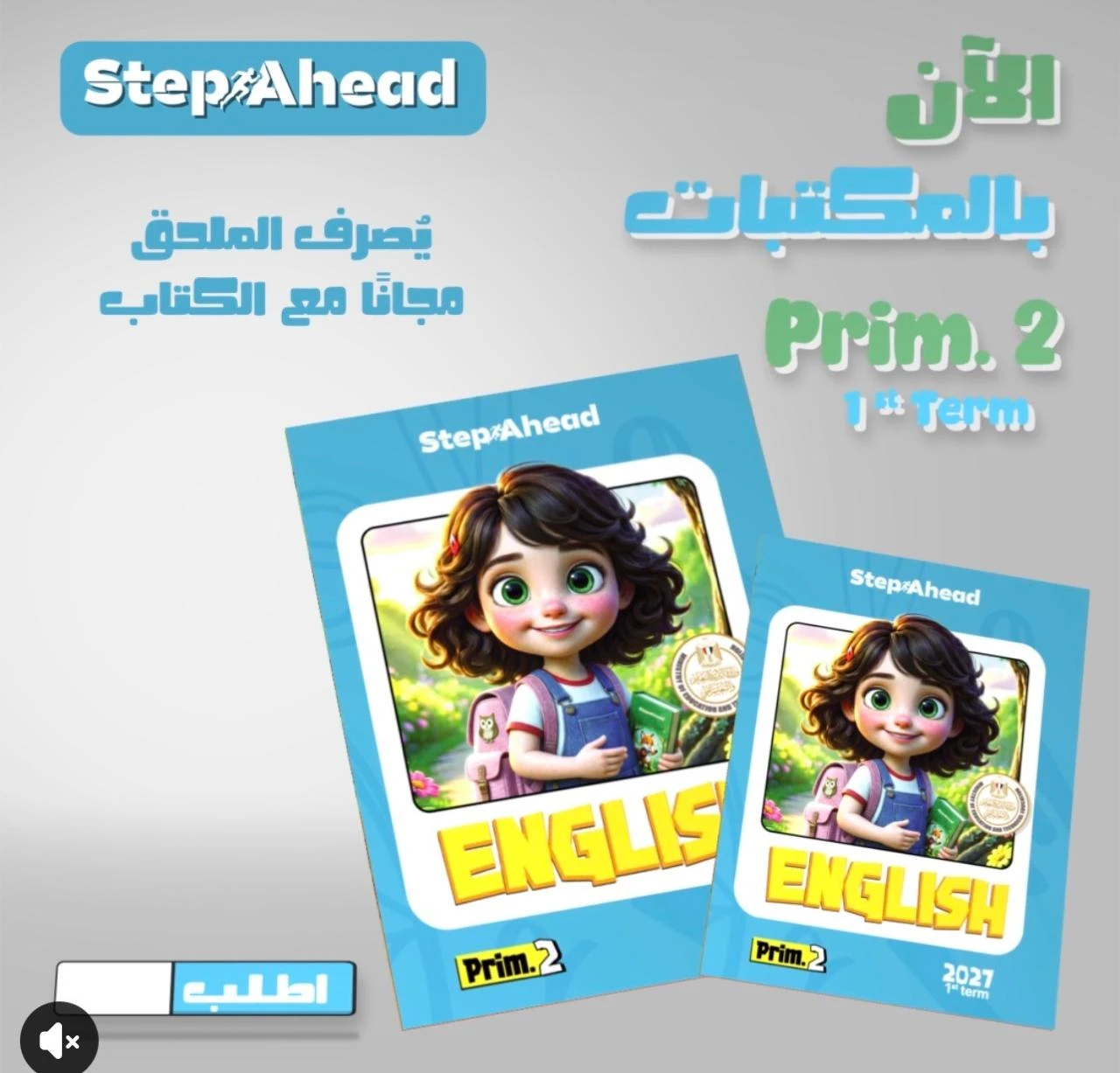 منتج