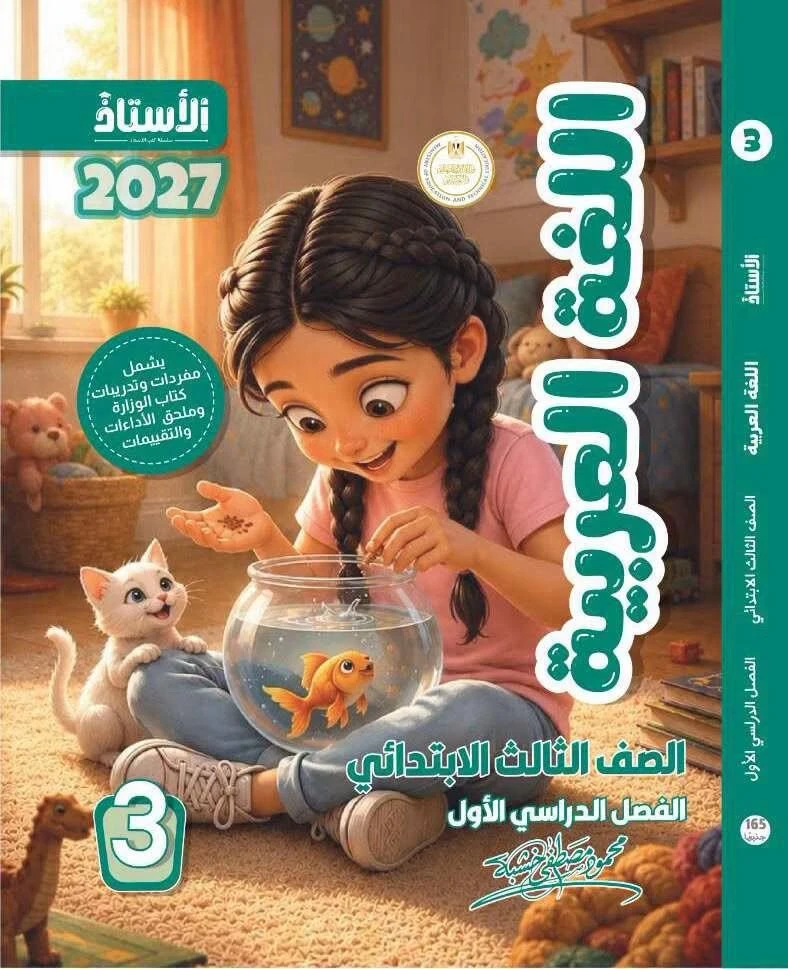 منتج