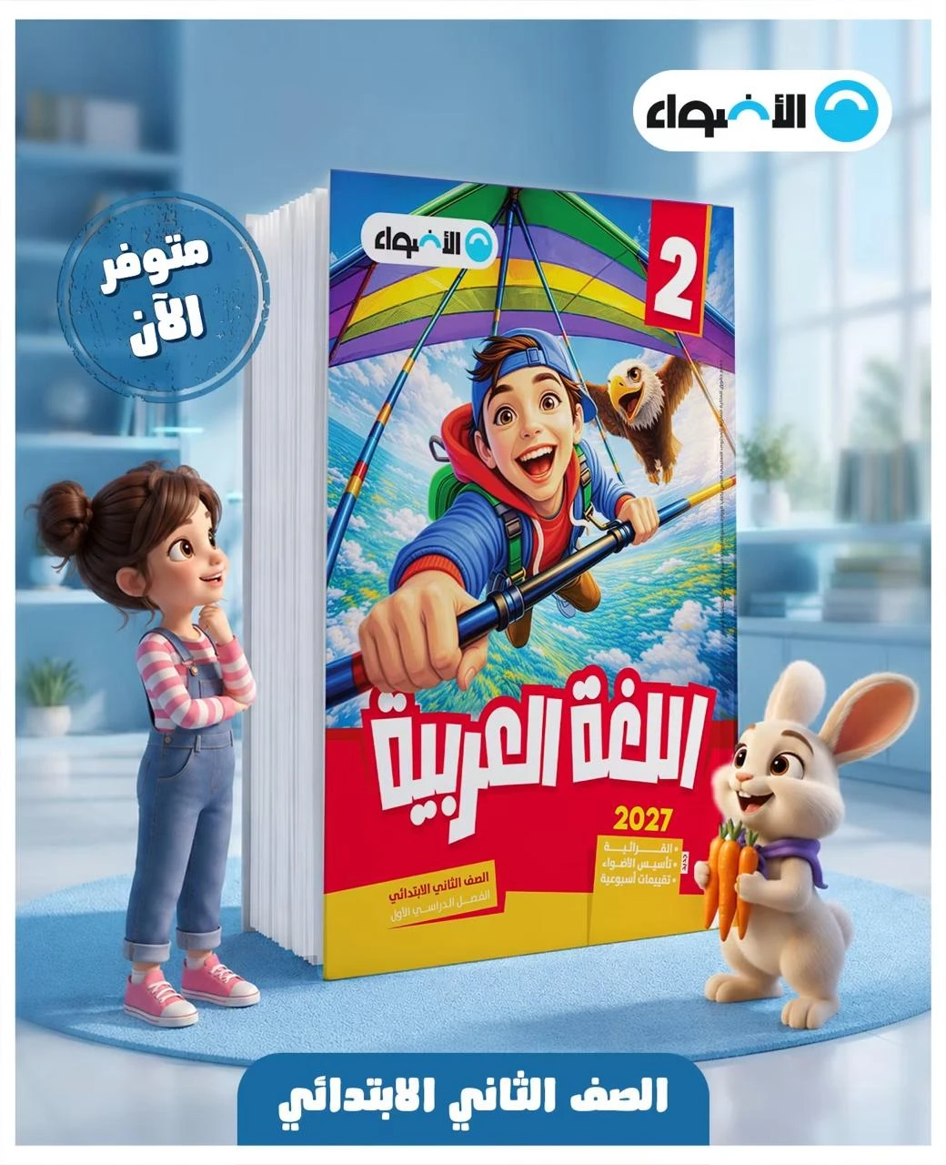 منتج