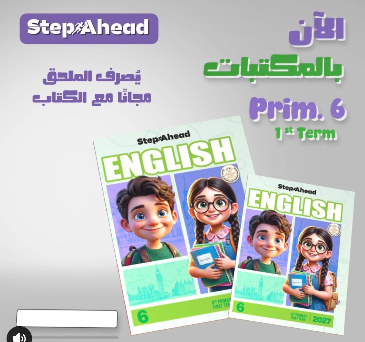 منتج