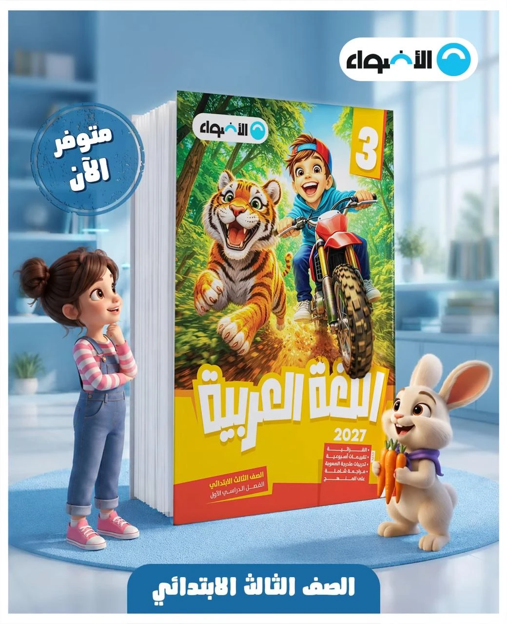 منتج
