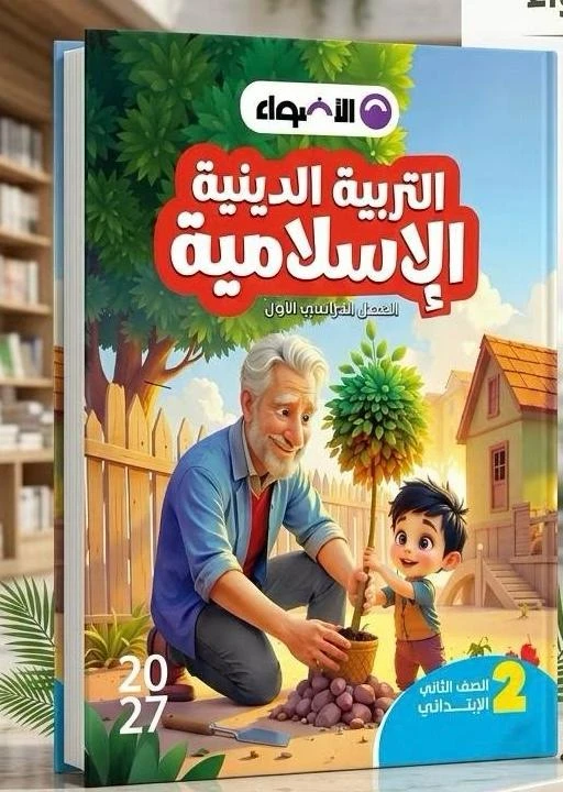 منتج