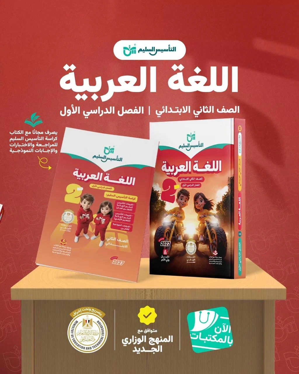 منتج