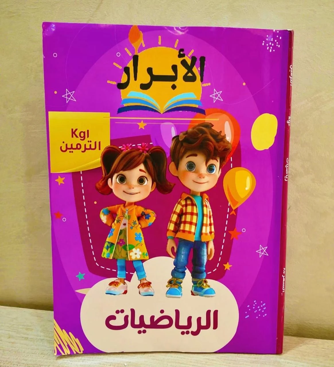منتج