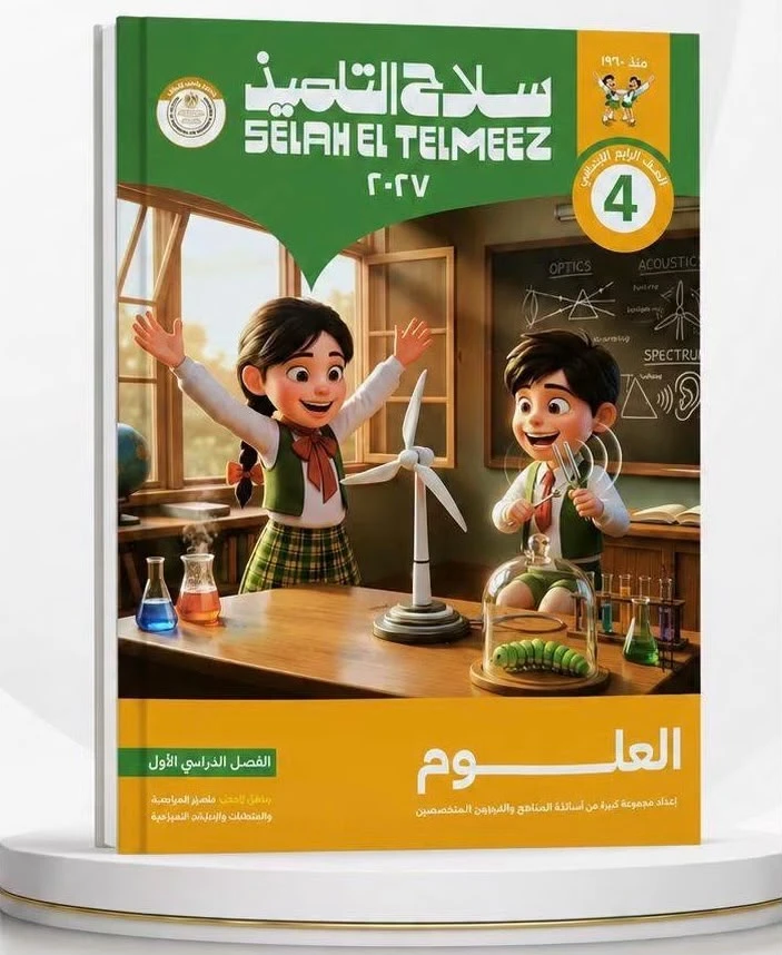 منتج